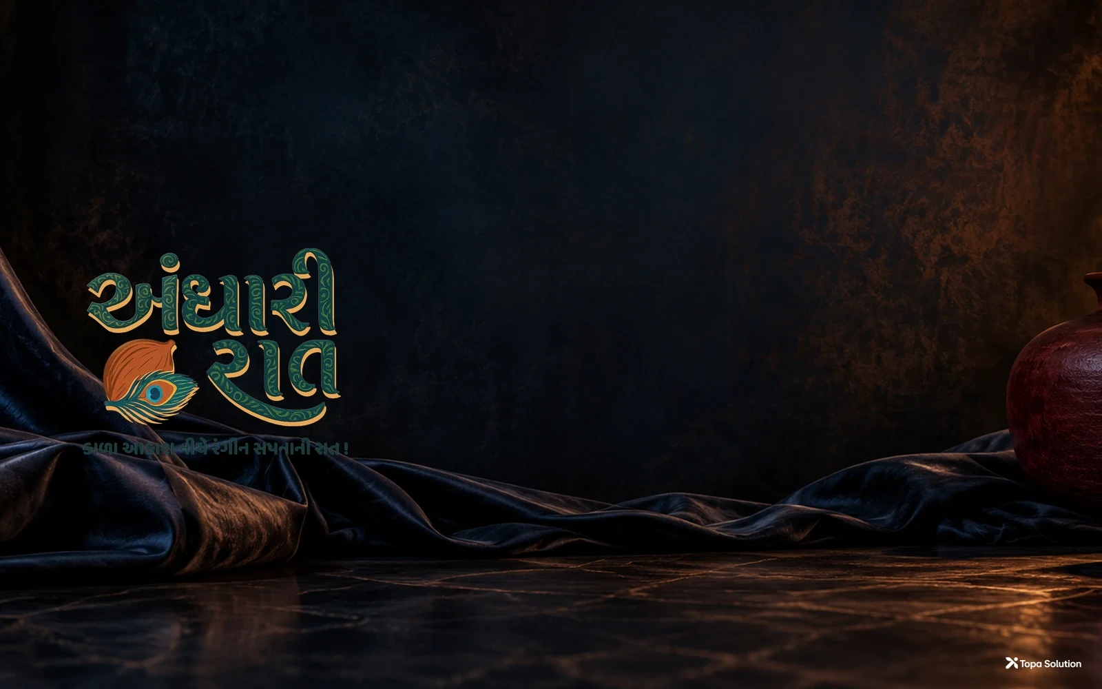Andhari Raat brand application 2