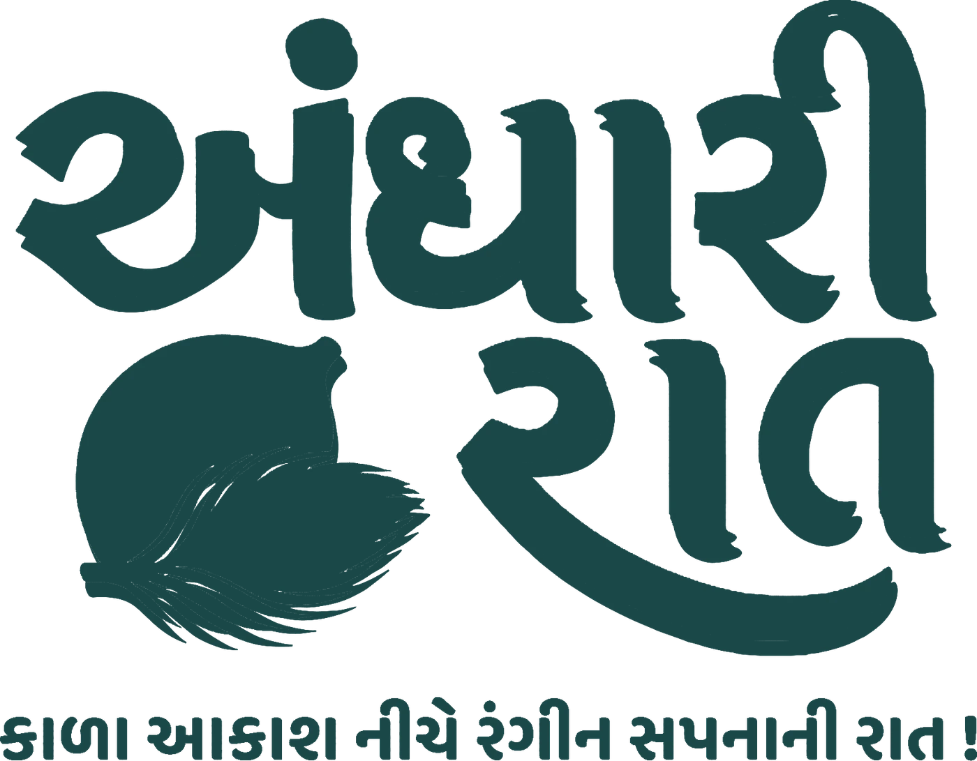 Andhari Raat logo variant 3