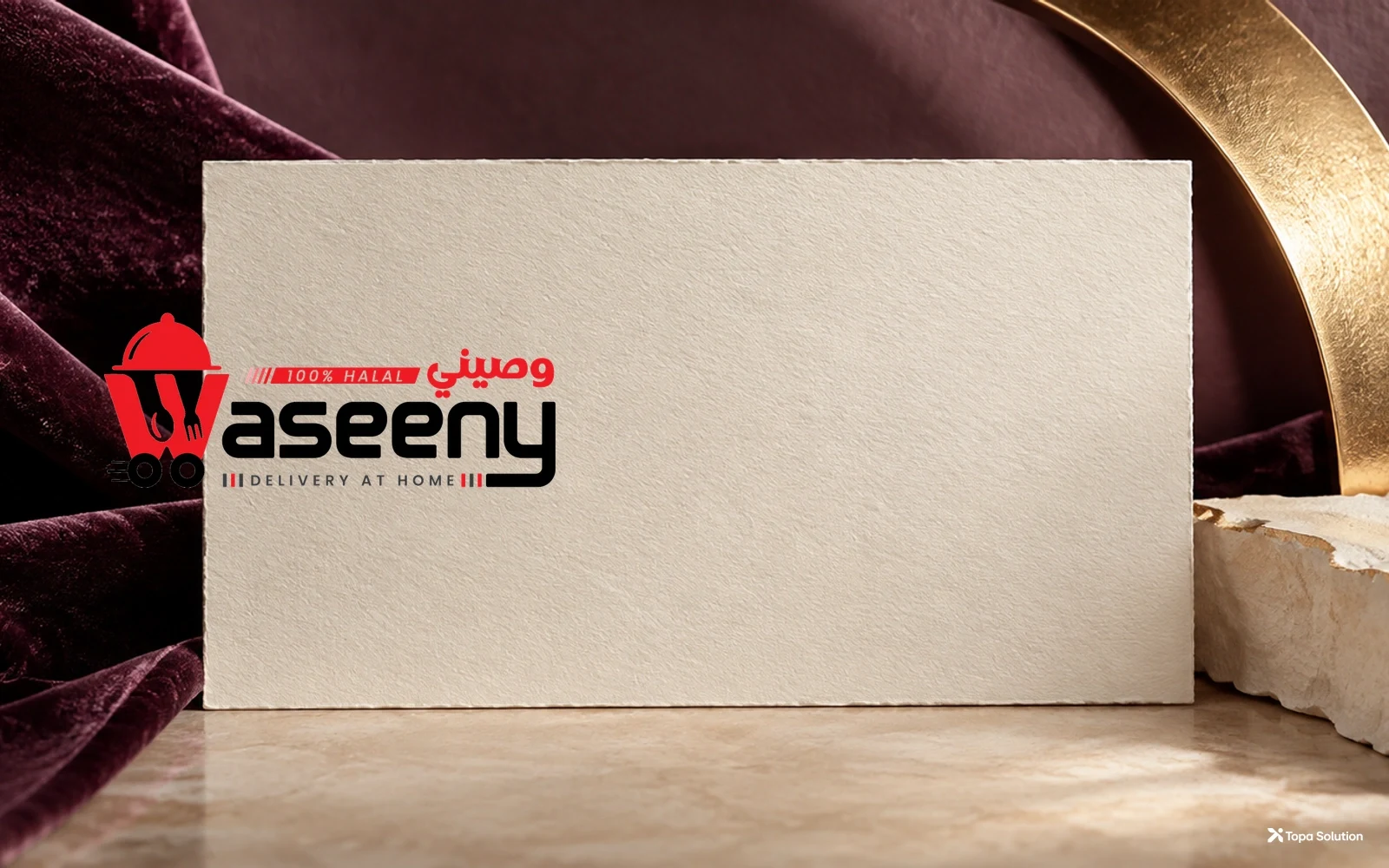 Waseeny brand application 2