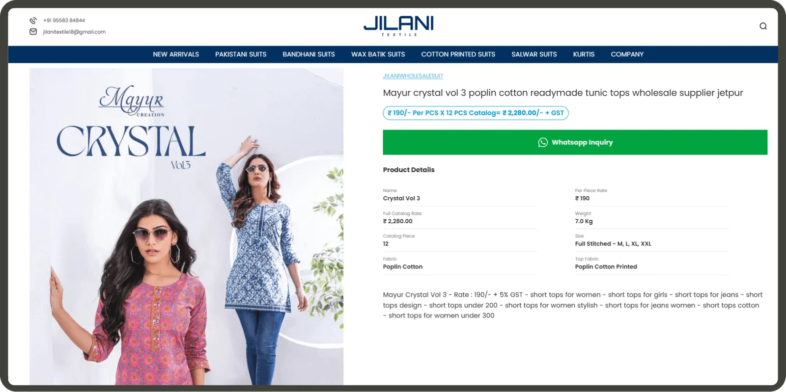 Jilani Textile