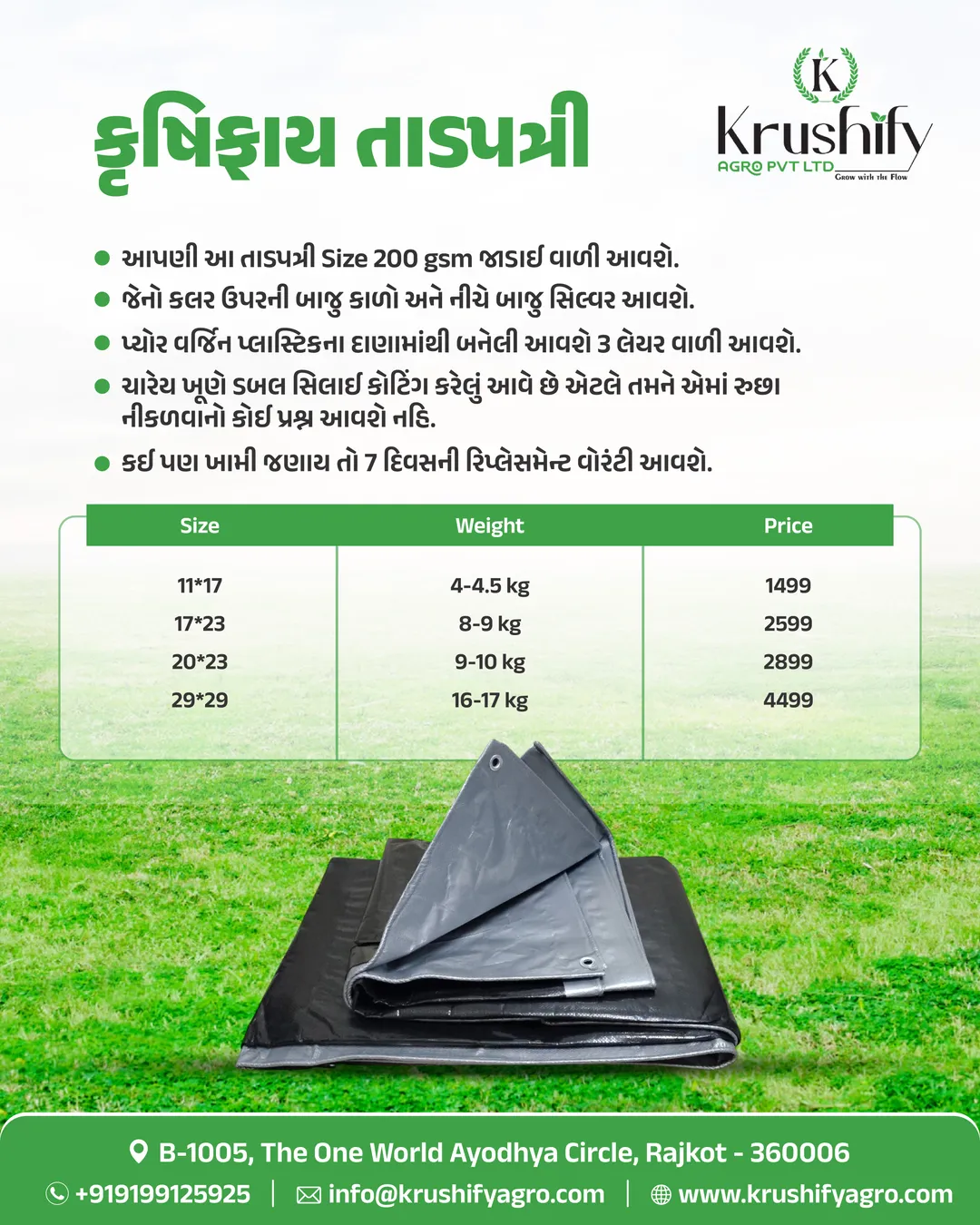 Krushify Agro Post 3
