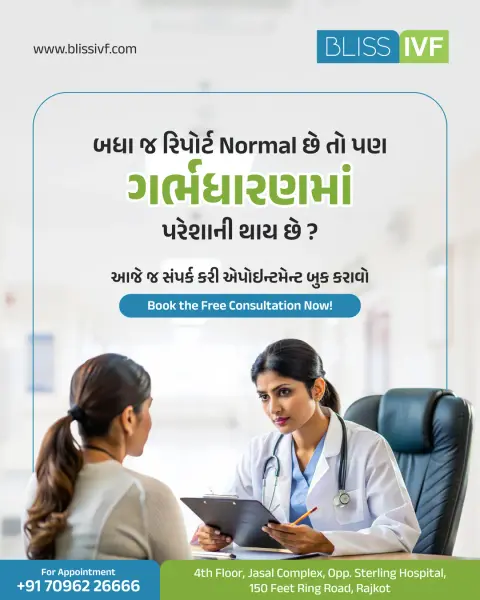 Bliss IVF