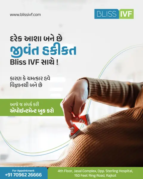 Bliss IVF post 2